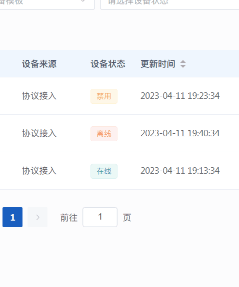演示